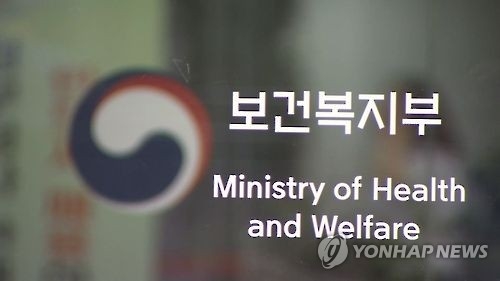 S. Korea to plug loophole on health insurance coverage for foreigners - 1