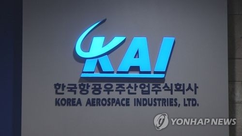 S. Korea aerospace company wins 115.7 bln won U.S. parts order - 1