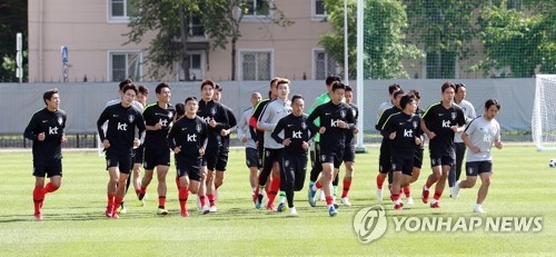 (World Cup) S. Korea open 1st training in Russia in front of supporters