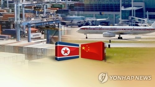 N.K. official discusses energy cooperation with China - 1