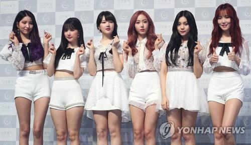 GFriend to drop summer record this month
