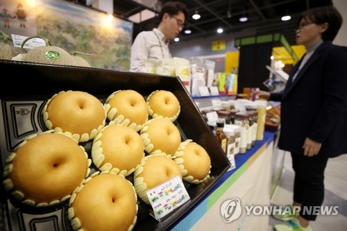 This undated file photo shows pears produced in Naju, one of South Korea's most famous pear-producing areas. (Yonhap)