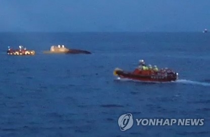 (2nd LD) Four crewmen rescued in boat collision off southwestern coast