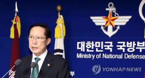 Defense Minister Song Young-moo addresses a press conference at the ministry building in Seoul on July 10, 2018. (Yonhap)
