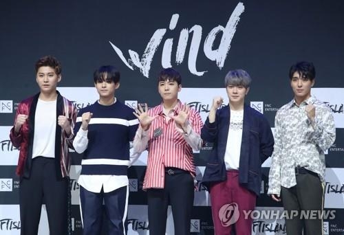 F.T. Island to return with new album this month | Yonhap News Agency
