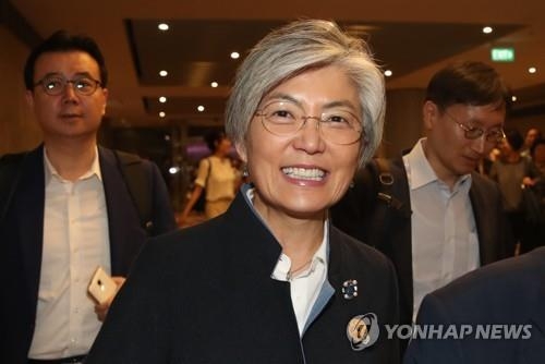 South Korean Foreign Minister Kang Kyung-wha arrives in Singapore on July 31, 2018. (Yonhap)