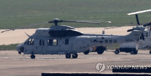 This photo taken July 18, 2018, shows the Marineon, the Marine variant of the KUH-1 Surion helicopter, at an airport in Pohang, some 370 kilometers southeast of Seoul. (Yonhap)