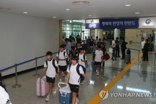 South Korean youth football players travel to North Korea via the Customs, Immigration and Quarantine (CIQ) office in Paju, just south of the inter-Korean border, on Aug. 10, 2018, for an international tournament in Pyongyang. (Yonhap)