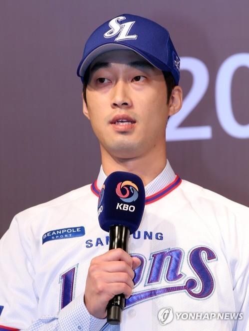 samsung lions hat
