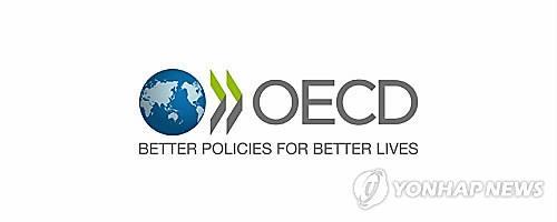 OECD forum to be held in S. Korea this week