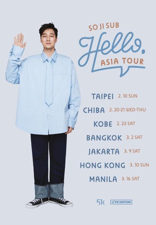 This poster for So Ji-sub's Asia tour, "Hello," in which he will meet fans, was provided by 51k. (Yonhap)