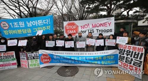 A group of progressive activists stages a protest in front of the foreign ministry building against a deal between South Korea and the United States on sharing defense costs on Feb. 10, 2019. (Yonhap)