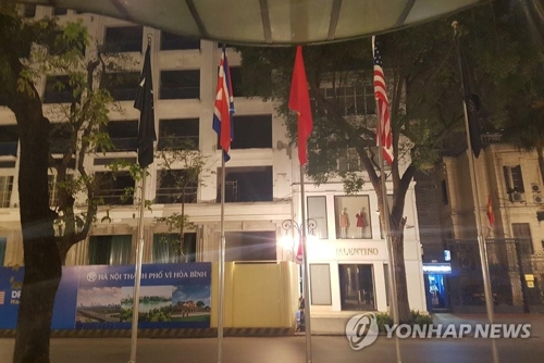  Trump-Kim summit to be held at Metropole Hotel