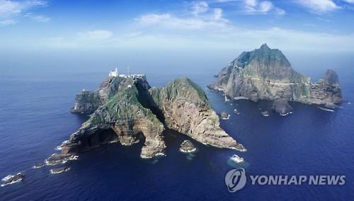 S. Korea to conduct seabed exploration near Dokdo