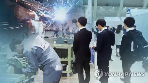Gov't to pay young job seekers monthly subsidy of 500,000 won - 1