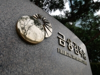 Korea Investment & Securities warned by regulator over unfair lending