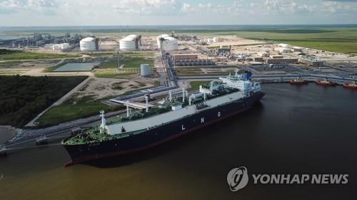 This file photo shows an LNG carrier in the United States. (Yonhap)