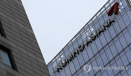 Kumho Asiana requests additional help, vows to sell assets