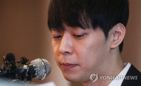 Singer Park Yoo-chun denies drug allegations linked to arrest of ex-fiancee