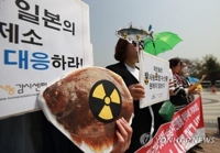 (2nd LD) WTO appellate body backs S. Korea's Fukushima seafood ban