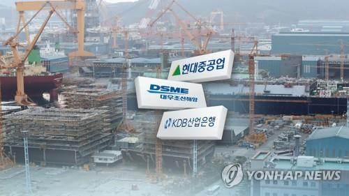 Hyundai Heavy starts process to seek regulatory approval for Daewoo takeover