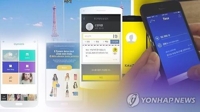 S. Korea's mobile payments jump in 2018