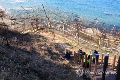 UNC approves opening of DMZ for hiking trail on east coast