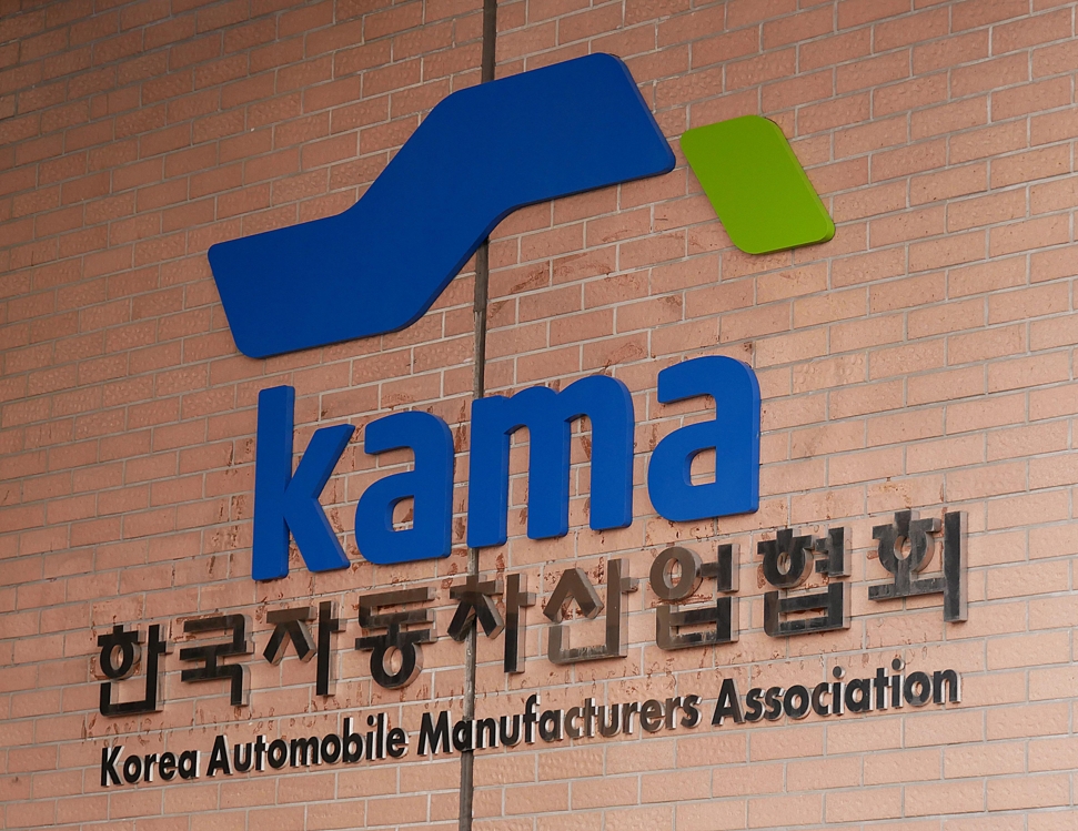 (Yonhap Interview) High wages, low productivity challenging S. Korean carmakers - 2
