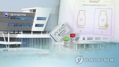 Seoul revokes license for gene therapy drug Invossa