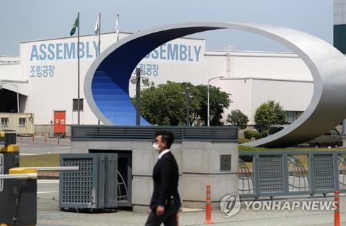 Renault Samsung plant in Busan, South Korea (Yonhap)