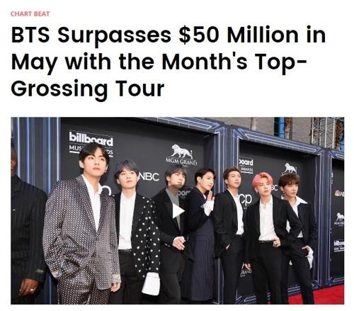 This photo, captured from Billboard's homepage, shows BTS. (PHOTO NOT FOR SALE) (Yonhap) 
