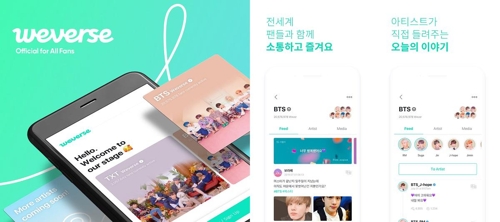 This promotional image of BTS Weverse is provided by Big Hit Entertainment. (PHOTO NOT FOR SALE) (Yonhap)