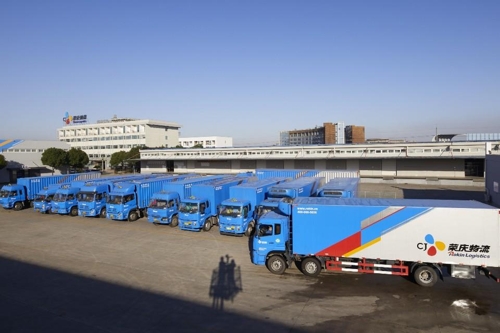 This undated file photo provided by CJ Logistics shows the CJ Rokin Logistics headquarters in Shanghai. (PHOTO NOT FOR SALE) (Yonhap) 