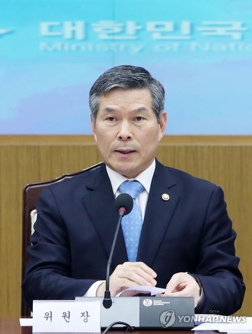 This file photo shows Defense Minister Jeong Kyeong-doo. (Yonhap)