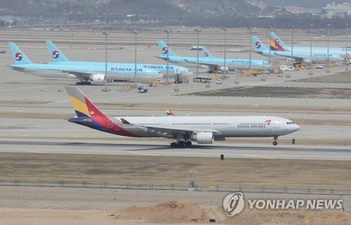 Airlines to freeze fuel surcharges on int'l routes in Jan.