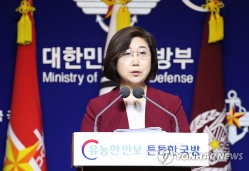 S. Korea, U.S. to adjust combined drills for diplomacy with N. Korea: defense ministry