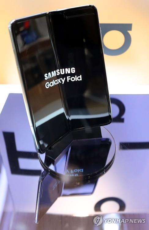 A Galaxy Fold smartphone made by Samsung Electronics Co. is on display at a Samsung store in Seoul on Sept. 19, 2019, in this file photo. (Yonhap)