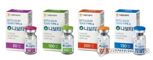 This photo, provided by South Korean drugmaker Daewoong Pharmaceutical Co. on Dec. 19, 2019, shows the company's botulinum toxin product, Nabota. (PHOTO NOT FOR SALE) (Yonhap)