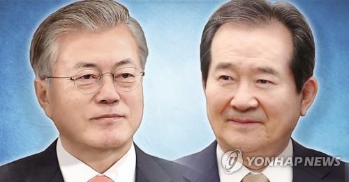 Moon appoints new prime minister