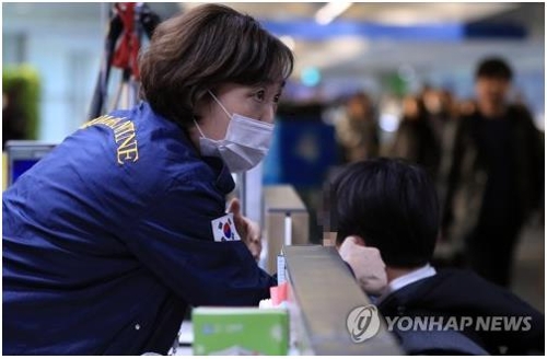 (2nd LD) S. Korea reports 2nd confirmed case of Wuhan coronavirus