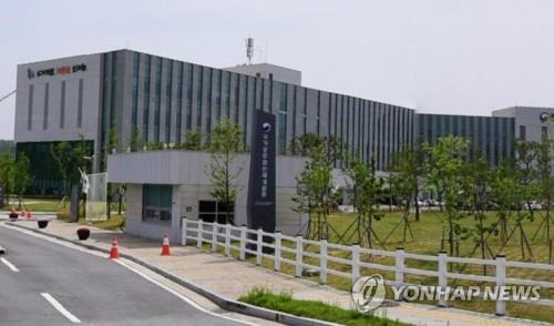 This file photo shows the National Human Resources Development Center in Jincheon, 91 kilometers south of Seoul, which will house some South Koreans to be evacuated from the Chinese city of Wuhan. (Yonhap)