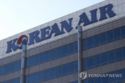 This photo taken on Jan. 13, 2020, shows Korean Air's headquarters building in western Seoul. (Yonhap)