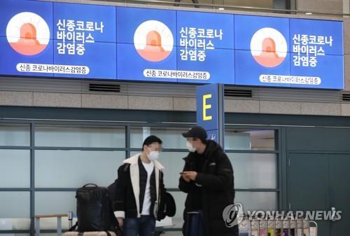 (3rd LD) S. Korea adds 2 more virus cases at 18, one confirmed after trip to Singapore