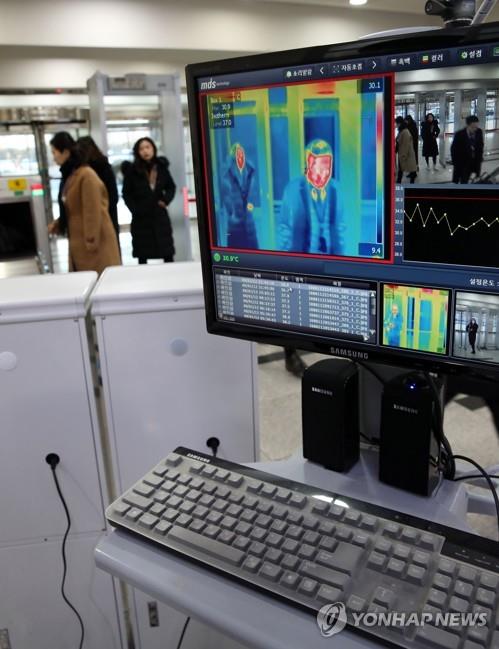 A thermal scanner is set up at the National Assembly in Seoul on Feb. 10, 2020, to check arriving people's body temperature as part of measures to prevent the spread of the new coronavirus originating in China. Anyone with his or her fever rising to 37.5 C or higher is prohibited from entering parliament. (Yonhap)