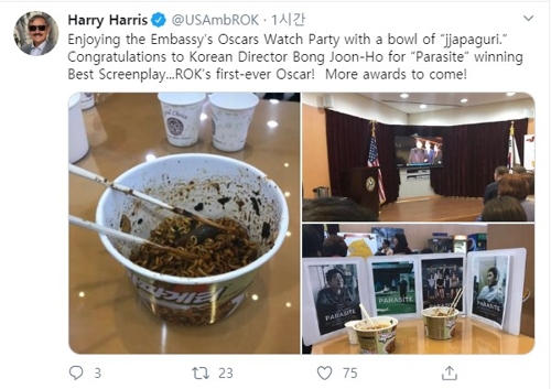 This image, captured from the Twitter account of U.S. Ambassador to South Korea Harry Harris on Feb. 10, 2020, shows his congratulatory message to Bong Joon-ho for winning an Oscar. (PHOTO NOT FOR SALE) (Yonhap) 