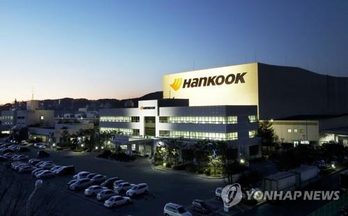 This file photo provided by Hankook Tire shows the tiremaker's plant in Geumsan, South Chungcheong Province. (PHOTO NOT FOR SALE) (Yonhap)