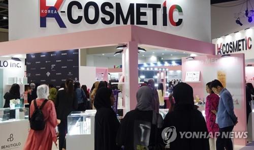 This photo shows an export promotion fair featuring Korean beauty products held in October 2019 in Dubai, the United Arab Emirates. (Yonhap)