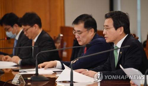 Vice Finance Minister Kim Yong-beom (R) speaks during a meeting at the Hall of Banks in Seoul on March 10, 2020, to discuss policies on macroeconomic and financial affairs, in this photo released by the finance ministry. (PHOTO NOT FOR SALE) (Yonhap)
