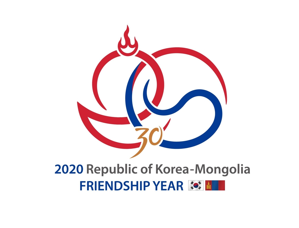 This image, provided by Seoul's foreign ministry, shows the emblem created by the governments of South Korea and Mongolia to mark the 30th anniversary of the establishment of diplomatic relations, on March 26, 2020. (PHOTO NOT FOR SALE) (Yonhap) 