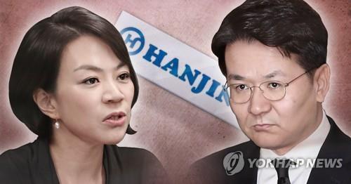 This illustrated image shows Hanjin Group Chairman Cho Won-tae (R) and his elder sister Hyun-ah against a background of Hanjin Group's logo. (Yonhap)
